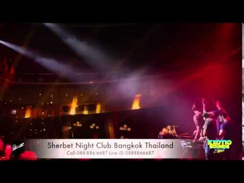 บาร์ไทย