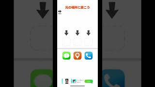場所を覚えるゲーム。