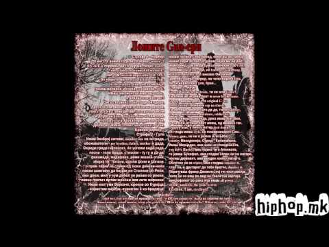 Urban Minds - Losite Gun-eri ft. Cerber