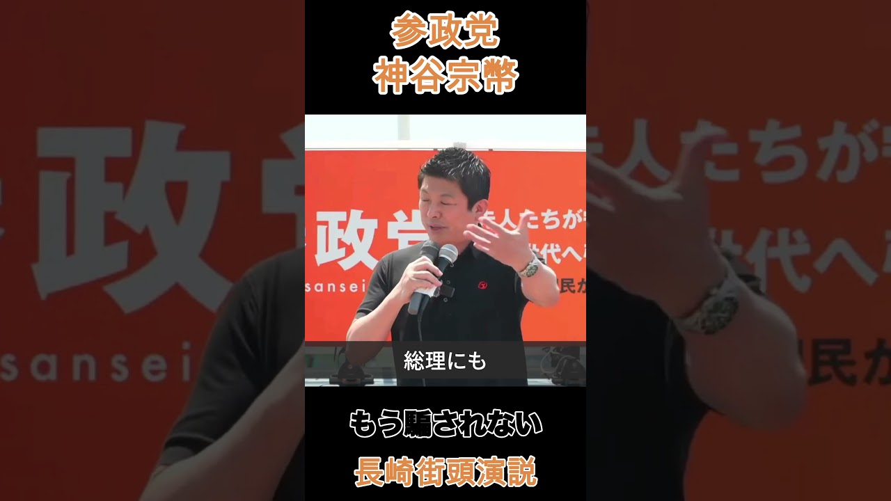 YouTubeサムネイル