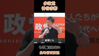 もう騙されない