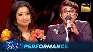 Download lagu 'Aise Na Mujhe Tum Dekho' पर Abhishek ने दिखाई Beautiful Variation | Indian Idol S16 | Performance mp3 Download lagu 'Aise Na Mujhe Tum Dekho' पर Abhishek ने दिखाई Beautiful Variation | Indian Idol S16 | Performance mp3