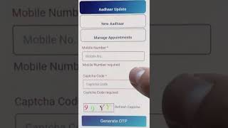 Aadhar card me mobile no link kaise kare | How to Link Mobile Number to Aadhar Card ,UIDAI portal