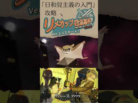 Video cover