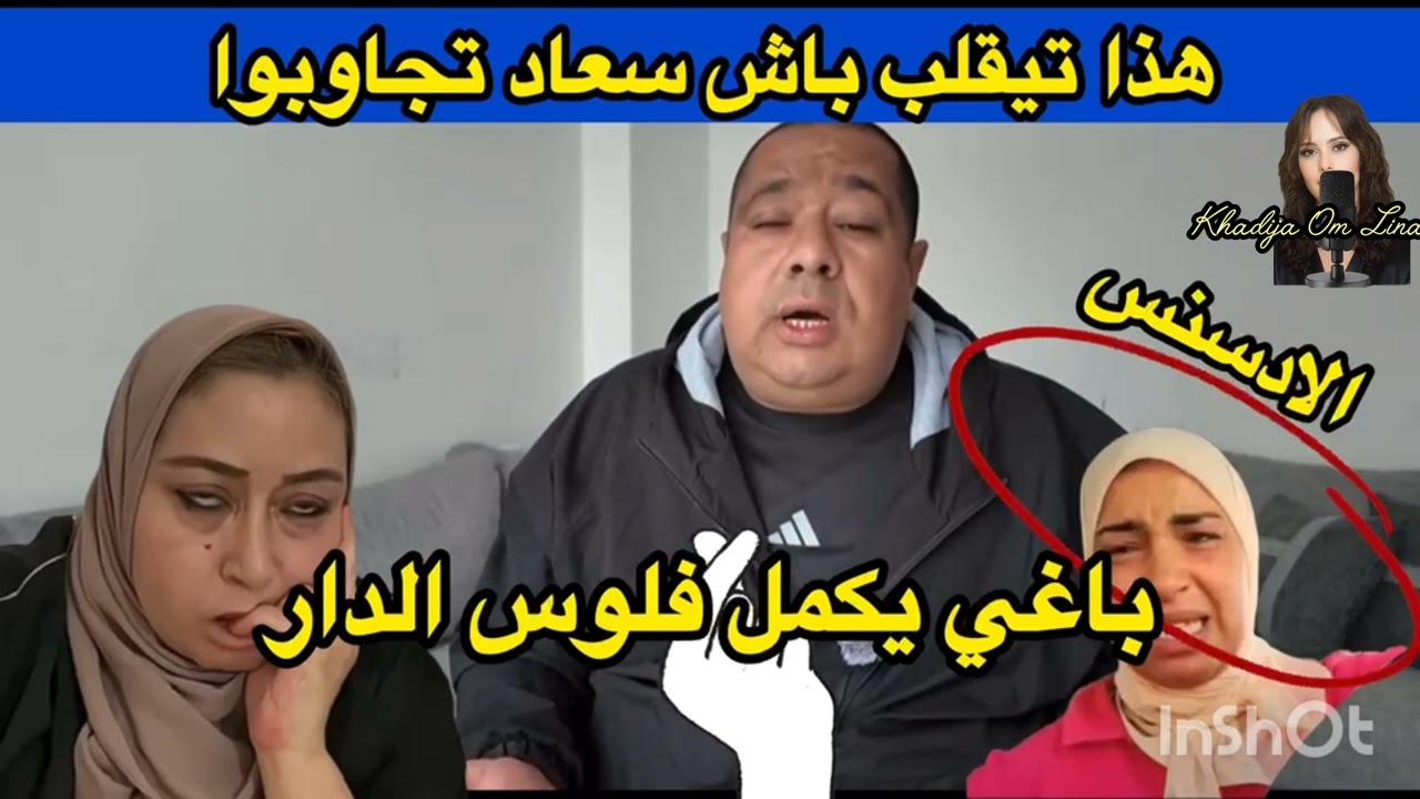 11 avril 2026متافقين قلبو على موضوع جديد باش يحركو الادسنس