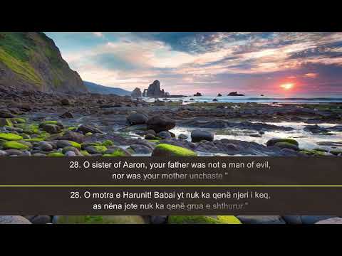 Recitim i mrekullueshem nga Surja Merjem - Zaid Al Shanti