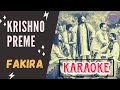Krishno Preme Pora Deho(কৃষ্ণ প্রেমে পোড়া দেহ)Karaoke With Lyrics Lalon Geeti || 