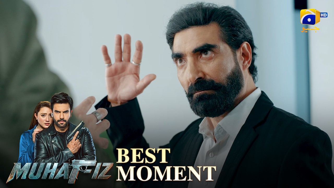 Muhafiz Episode 25 | 𝐁𝐞𝐬𝐭 𝐌𝐨𝐦𝐞𝐧𝐭 𝟎𝟐 | Junaid Khan - Momina Iqbal | HAR PAL GEO