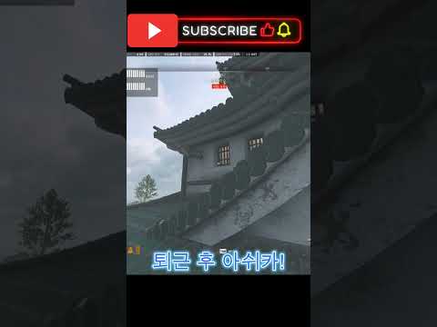 #콜옵#랜덤큐#아쉬카#퇴근후아쉬카#slowman77#쿼드#Quad#FPS#무료게임