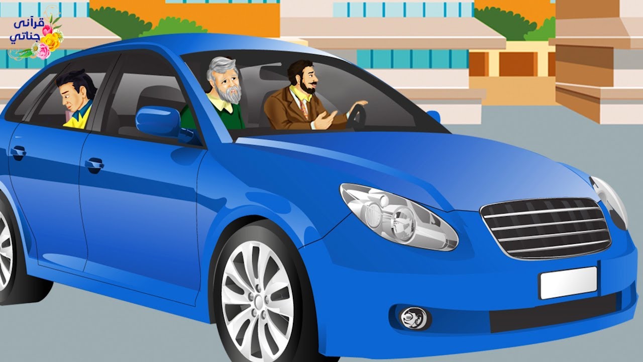 قصة رائعة هذا الشاب بعد أن ترك والده في دار المسنين و خرج مع ابنه الصغير مسرعا كان رد طفله كالصاعقة