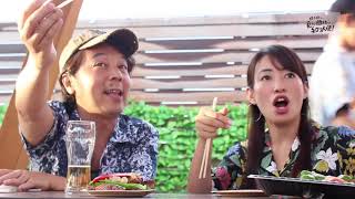 第1回「綾太朗の見たい聴きたい知り大使!」ご挨拶・BBQイベントの様子