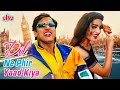 Dil Ne Phir Yaad Kiya 2001 Blockbuster Superhit Romantic Hindi Movie Govinda Tabu Pooja Batra