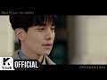 [MV] WENDY(웬디) _ What If Love (Touch your heart(진심이 닿다) OST Part.3)