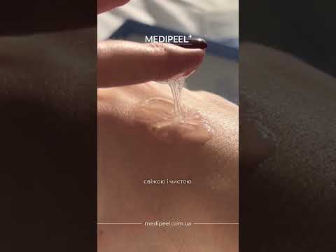 Medi-Peel Glutathione Hyal Aqua Trial Kit