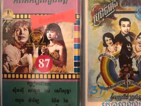 Sinn Sisamouth And Ros Sereysothea - Pkor Lon Eay Tbaong