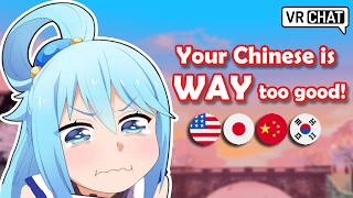 他们以为我不会说中文……