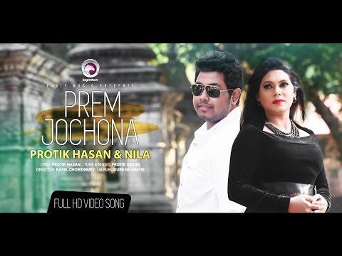PREM JOCHONA | Protik Hasan | Nila |  Dure Na Kache | Bangla Music Video