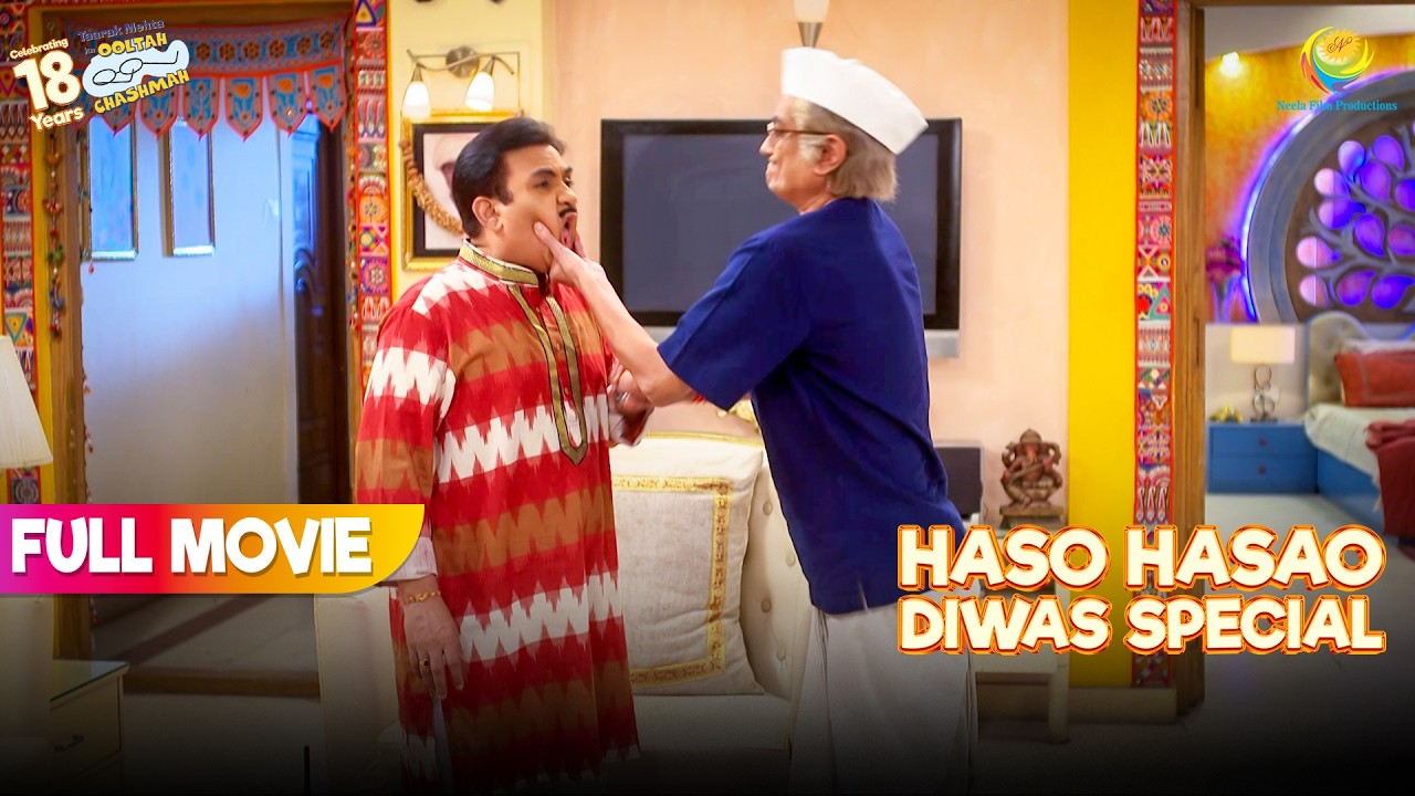Bapuji ने खिलाई Jethya को ज़बरदस्ती दवाई !  | FULL MOVIE | Taarak Mehta Ka Ooltah Chashmah