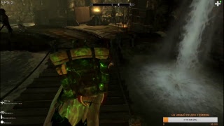 Skyrim Evolution 2.5 Beta - гильдия воров (fps- низкий)(кол-во смертей 77)