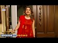 New! Noor Jahan Episode 2 | Promo | ARY Digital Drama