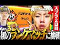 これがスプラの闇...？初めて挑むバンカラマッチで洗礼を浴びる初心者【スプラトゥーン3 / Splatoon3】