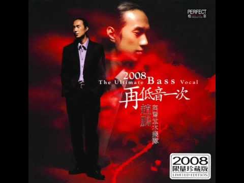 The Ultimate Bass Vocal ~ BASSO