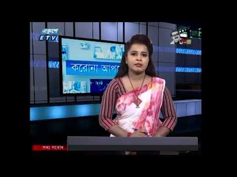 04 PM Corona Bulletin || করোনা বুলেটিন || 19 September 2020 || ETV News