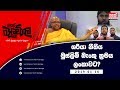 balumgala-16-01-2019