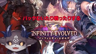 シャドバで遊ぶあくま【でびでび・でびる/にじさんじ】