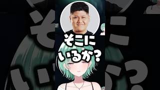 リアルすぎる質感のボケをするらっしゃーに心配になる八雲べにwww【ぶいすぽ/切り抜き】
