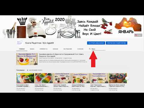 Находите в поисковике Канала то, что ищите❗