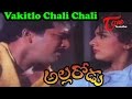 Allarodu Songs Vakitlo Chali Chali Surabhi Rajendra Prasad