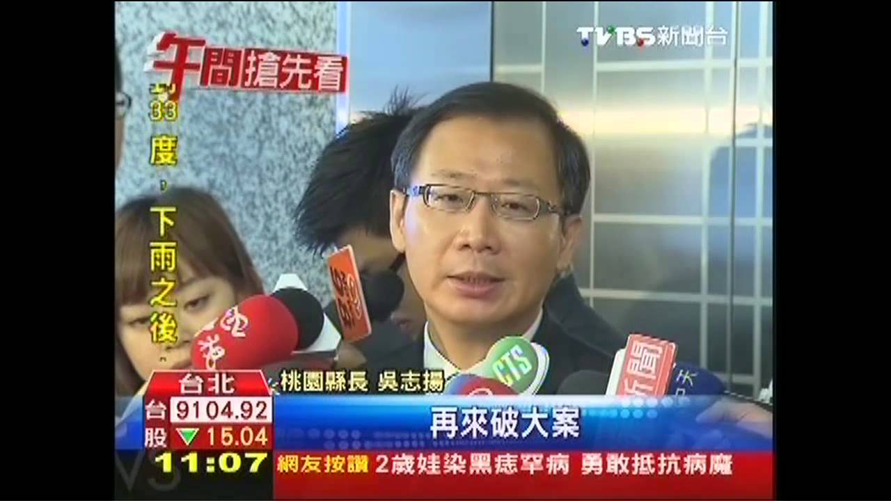 重用葉世文一年 吳志揚:確實自己看走眼