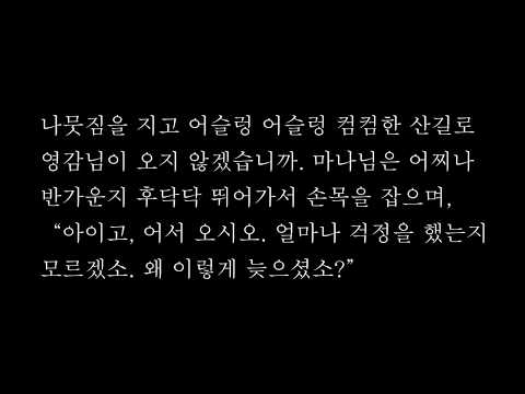 image-What does TXT mean in Korean?