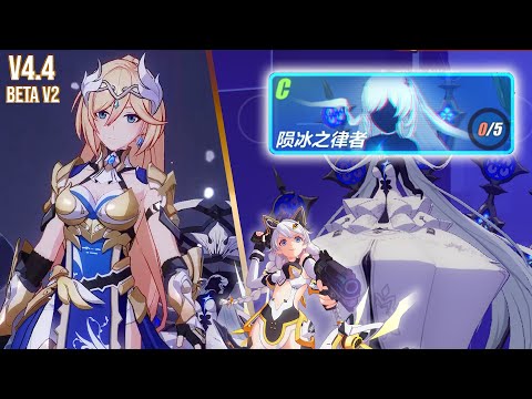 4.4 Beta - Memorial Arena Herrscher Rimestar ft KMB and Dea Anchora - Honkai Impact 3