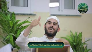 صورة كل شخص فينا مبتلى بامتحان قلبي خاص! الشيخ خباب الحمد