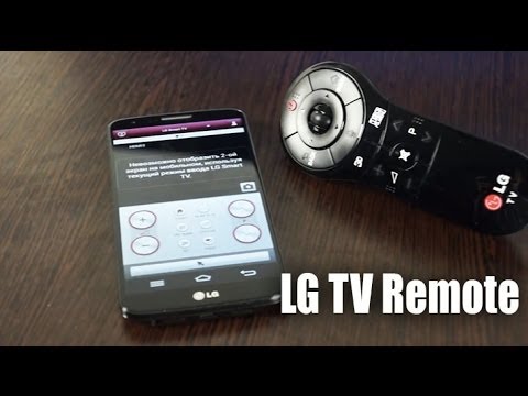 comment installer lg tv remote