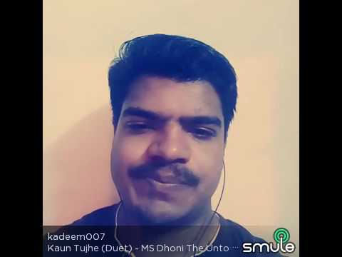 Mohammed Kadeem Kaun tujhe...