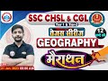 SSC CGL Geography Marathon | SSC CHSL Geography Marathon | Geography Marathon By Ankit Sir