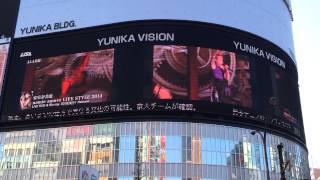 ALARM(LIVE STYLE 2014)/安室奈美恵/新宿ユニカビジョン