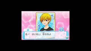 【12歳。】服装をほめる時 Ver 堤 #Shorts