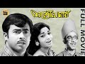 Rathri Vandi 1971 Malayalam Suspense Thriller Movie K P Ummer Jaya Bharathi Central Talkies