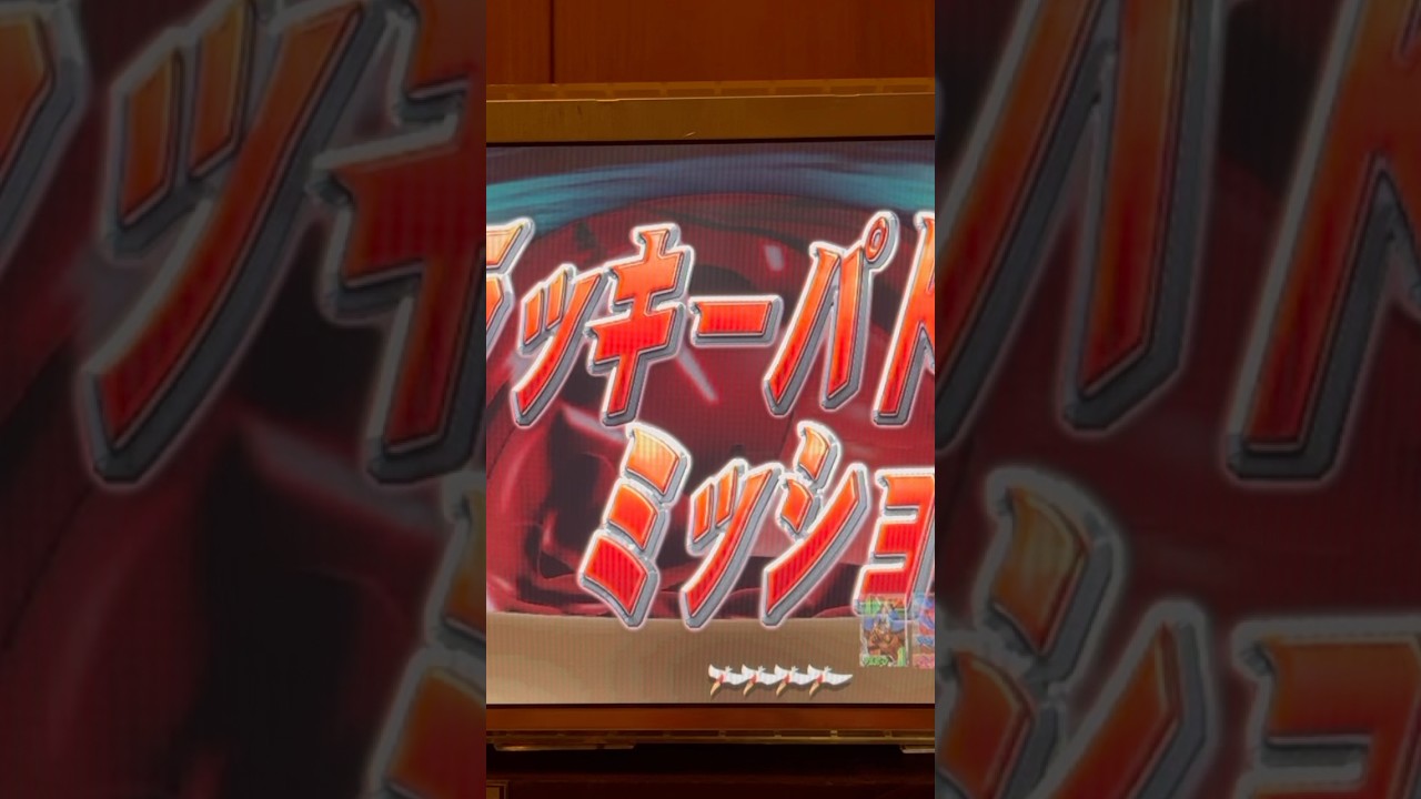 Shorts 勇者ライディーン