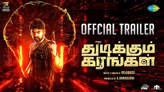 Thudikkum Karangal - Official Trailer  Vemal Misha