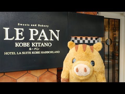 「はりまる」がパンになりました