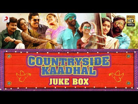 Countryside Kaadhal - Juke Box | #TamilSongs | Tamil Love Songs
