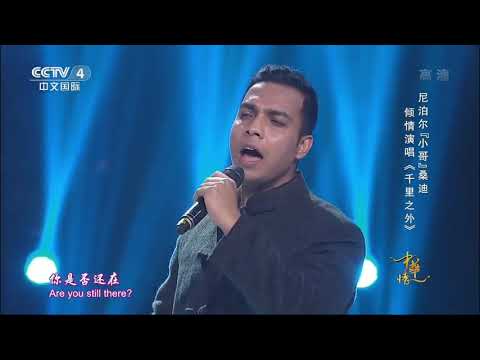 nepal idol sing chinese song in china-02