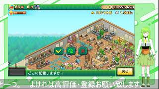 【配信なう】森林キャンプが丘遊びます。＃6