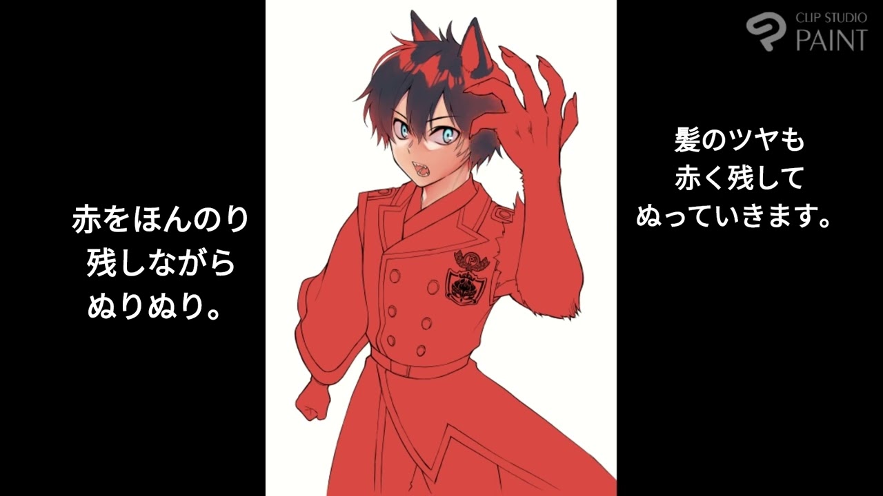 幻狼潜戦のペン入れとカラー塗り動画(タイムラプス)