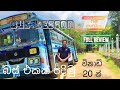 BUS Lesson Full Review How To Drive Bus